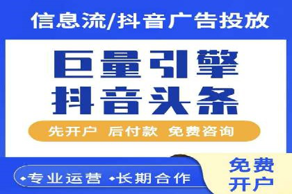 行业趋势报告：信息流推广的最新动态与案例