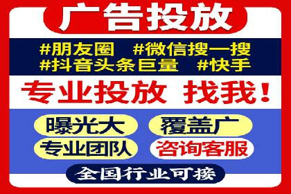 竞价端口开户后如何提高点击率